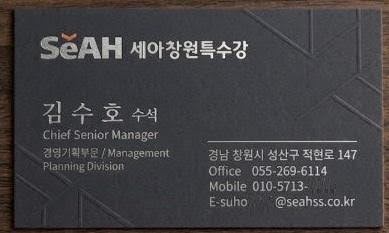 imposter_actual_business_card